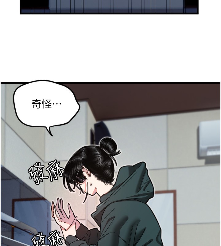 守护天使 第31话-还是好想守护妳 25.jpg