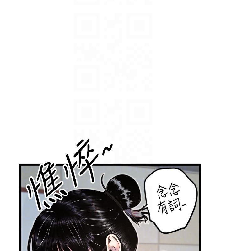 守护天使 第31话-还是好想守护妳 20.jpg
