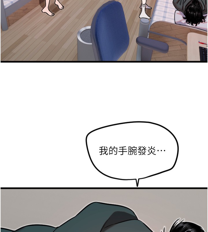 守护天使 第31话-还是好想守护妳 62.jpg