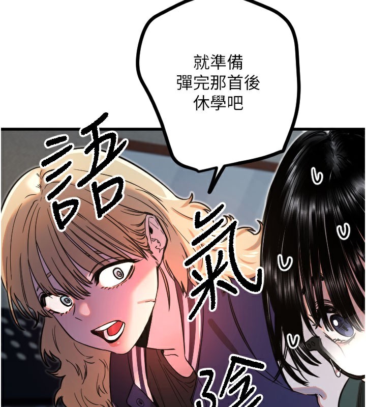守护天使 第31话-还是好想守护妳 48.jpg