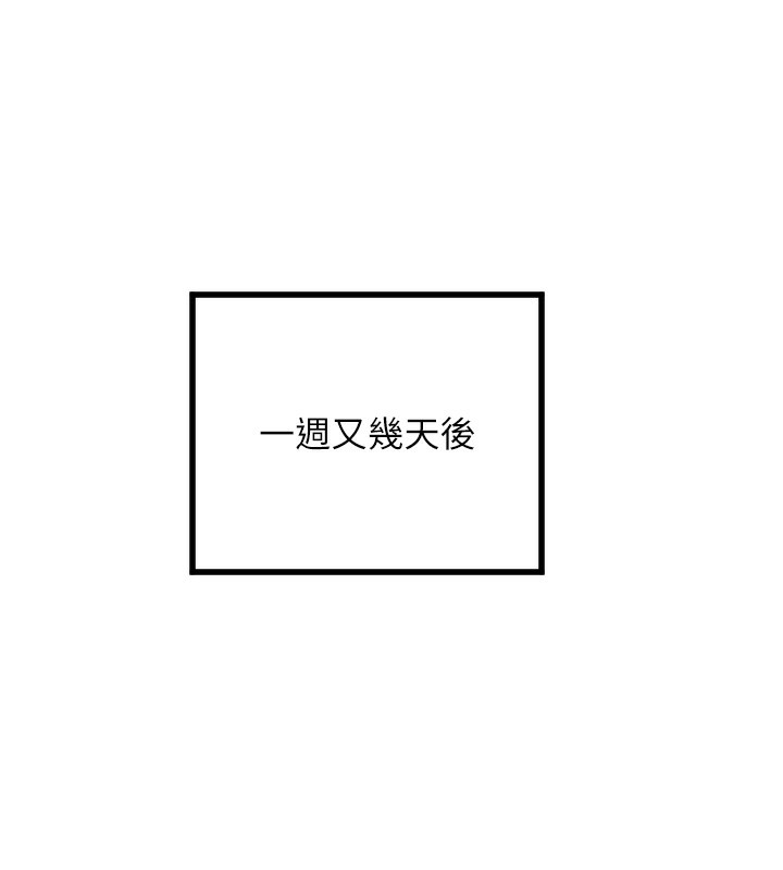 守护天使 第31话-还是好想守护妳 3.jpg