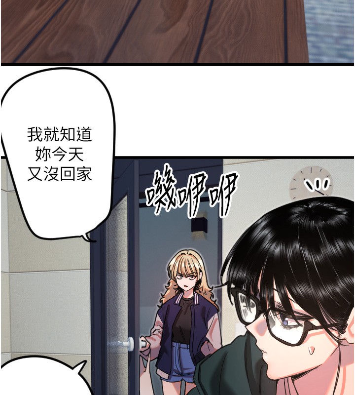 守护天使 第31话-还是好想守护妳 27.jpg