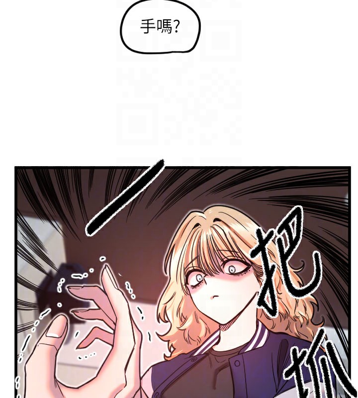 守护天使 第31话-还是好想守护妳 35.jpg