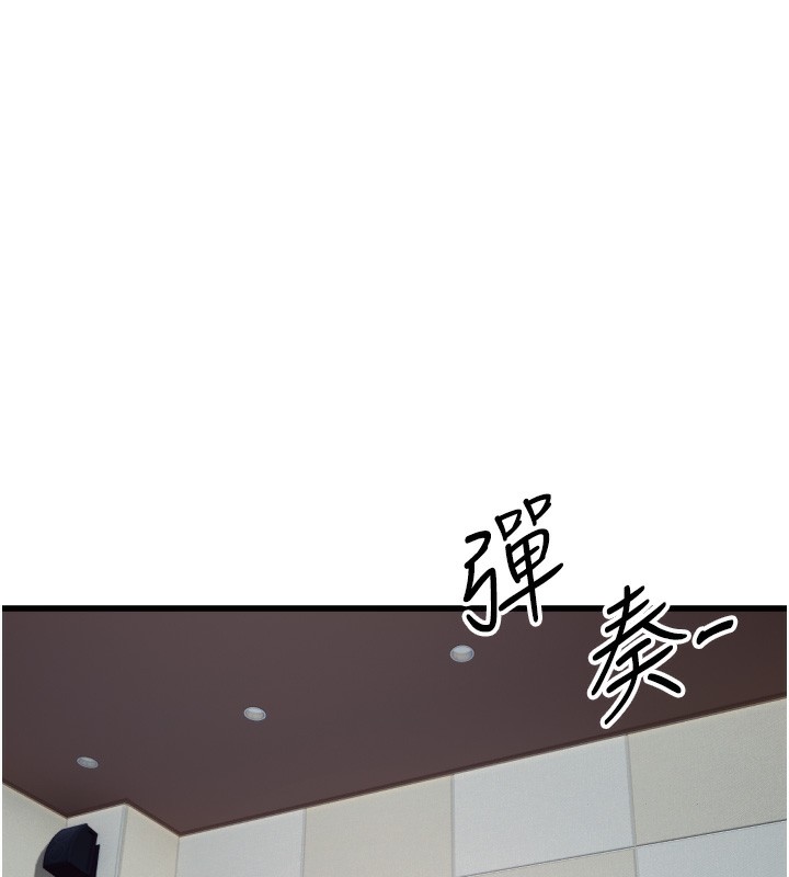 守护天使 第31话-还是好想守护妳 17.jpg