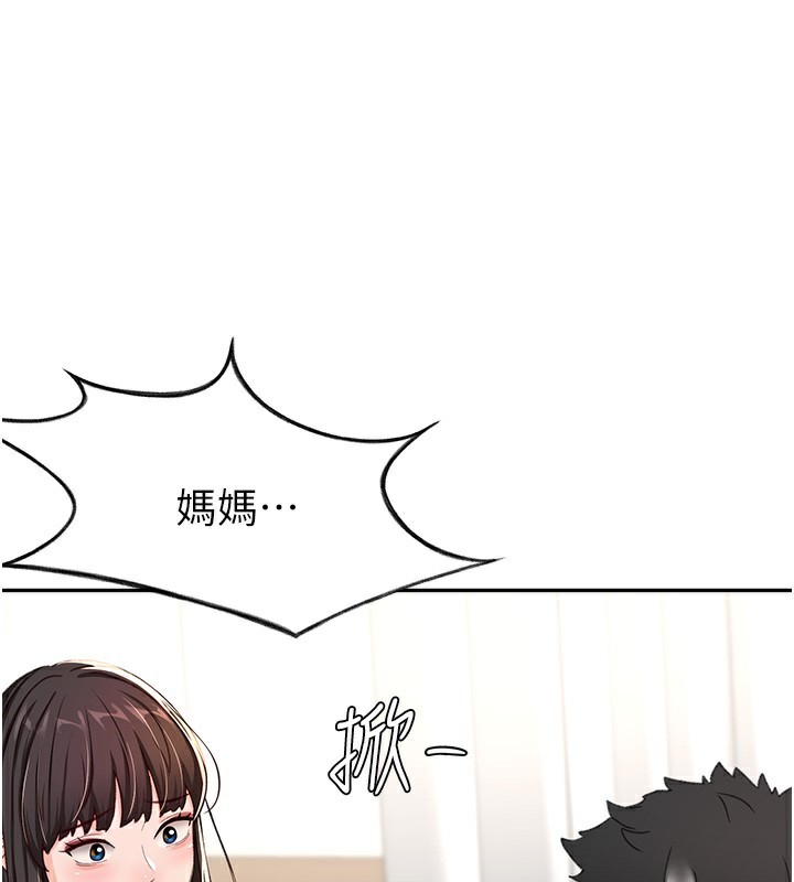 顶加套房的春天 第17话-我想对妳口爆 38.jpg