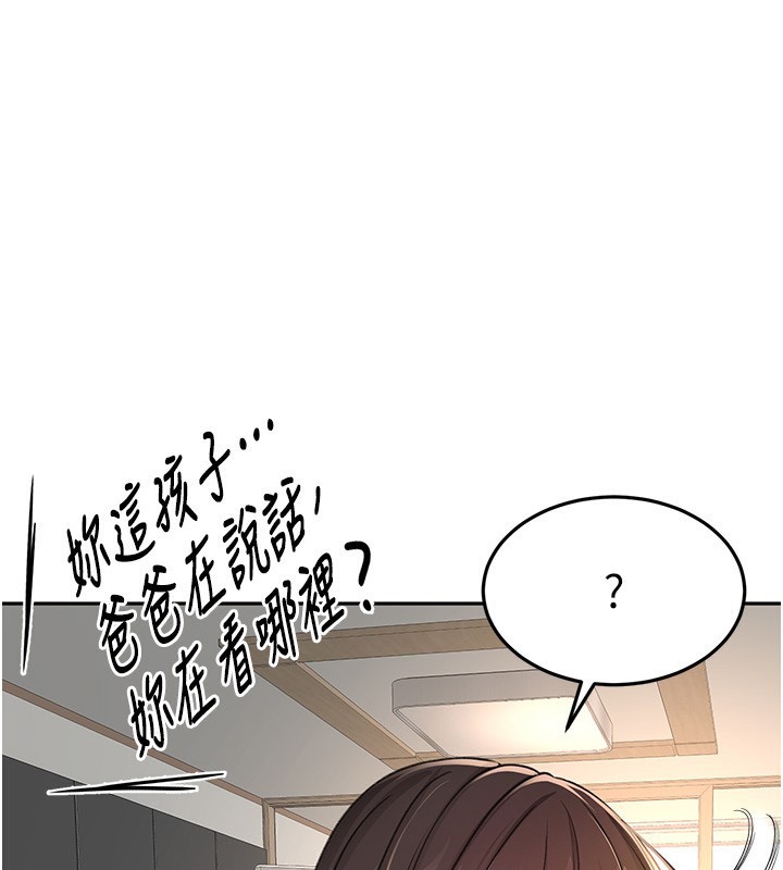 顶加套房的春天 第17话-我想对妳口爆 1.jpg