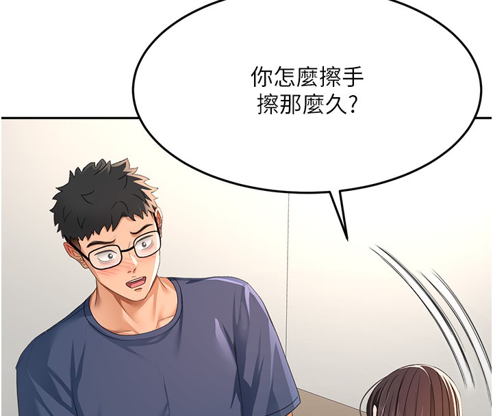 顶加套房的春天 第17话-我想对妳口爆 47.jpg