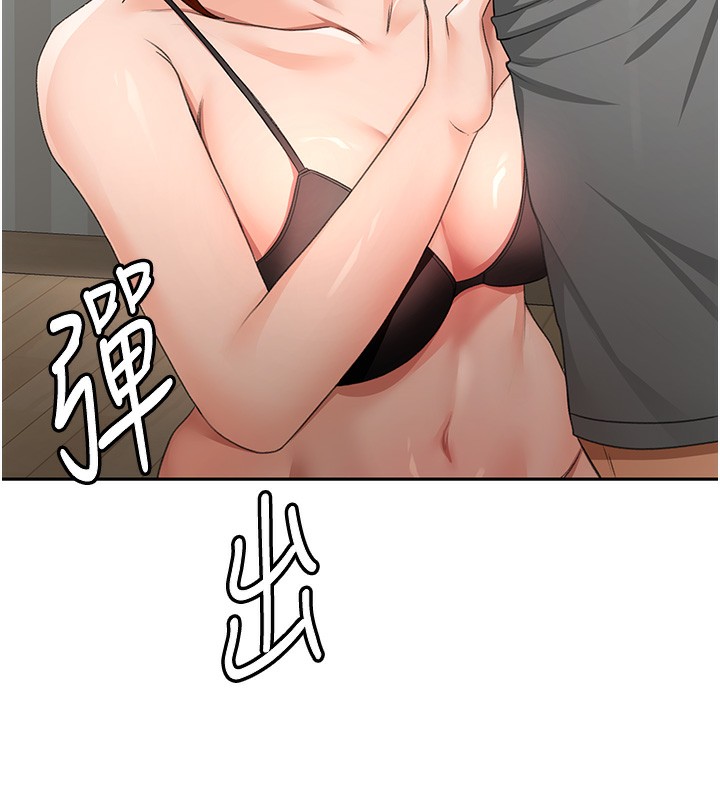 顶加套房的春天 第17话-我想对妳口爆 101.jpg