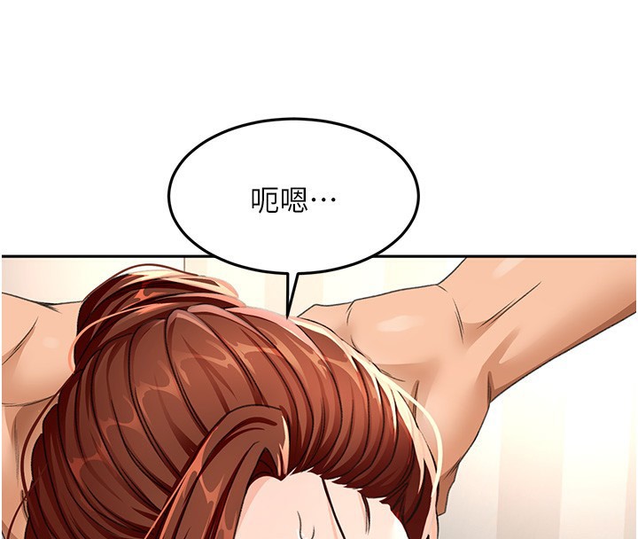 顶加套房的春天 第17话-我想对妳口爆 156.jpg