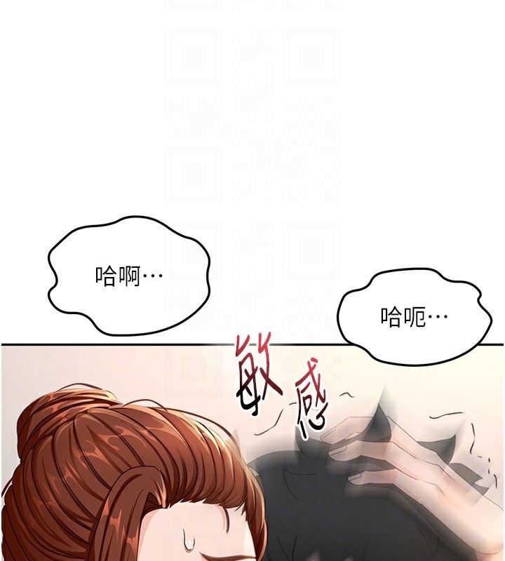顶加套房的春天 第17话-我想对妳口爆 21.jpg