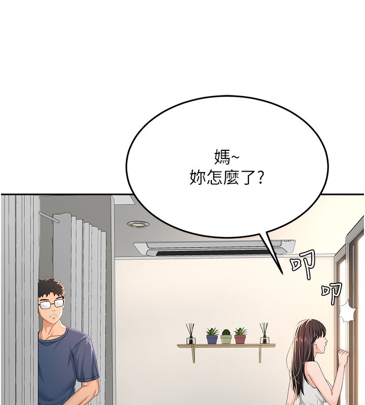 顶加套房的春天 第17话-我想对妳口爆 52.jpg