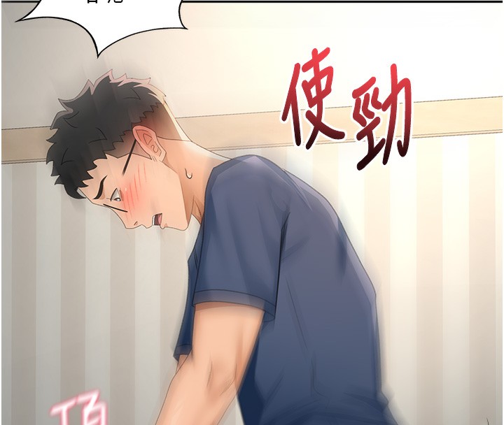 顶加套房的春天 第17话-我想对妳口爆 164.jpg