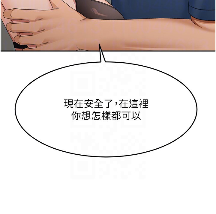顶加套房的春天 第17话-我想对妳口爆 90.jpg