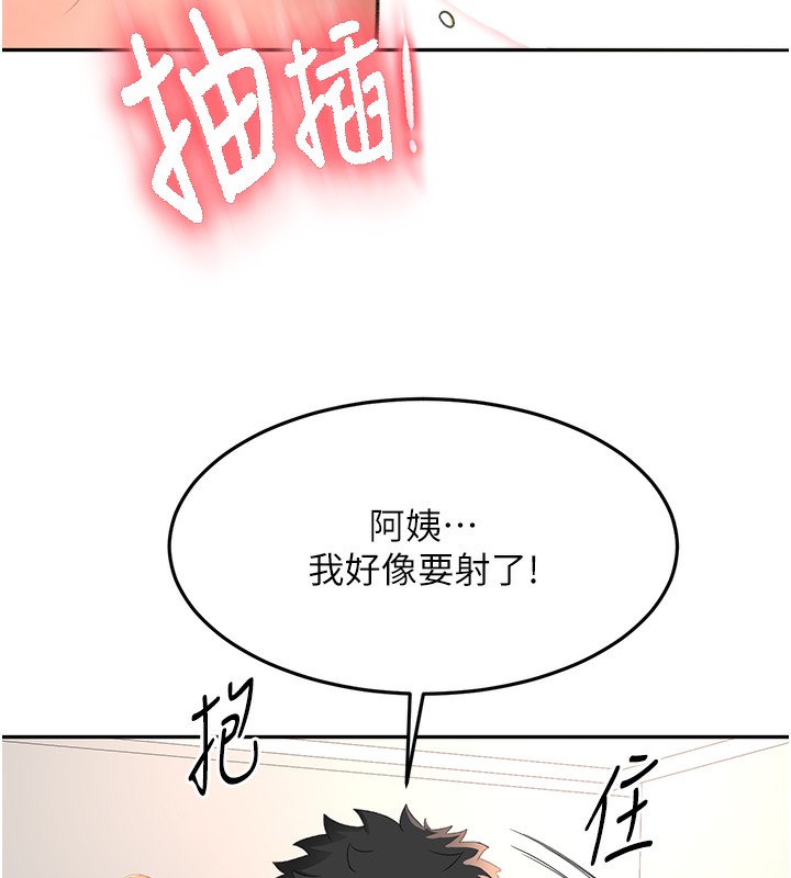 顶加套房的春天 第17话-我想对妳口爆 10.jpg