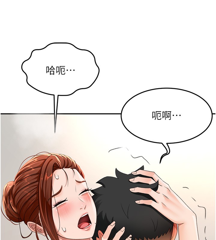 顶加套房的春天 第17话-我想对妳口爆 16.jpg
