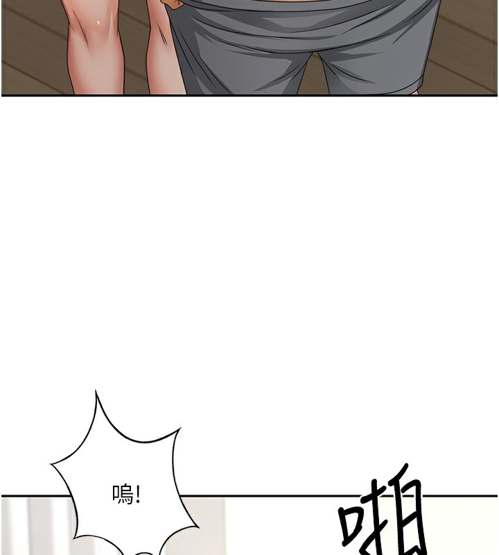 顶加套房的春天 第17话-我想对妳口爆 36.jpg