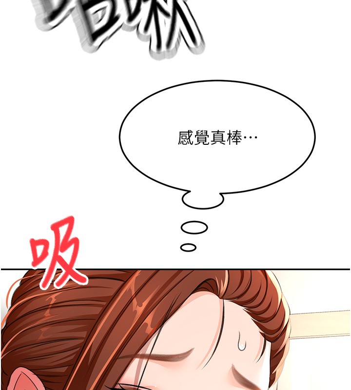顶加套房的春天 第17话-我想对妳口爆 132.jpg