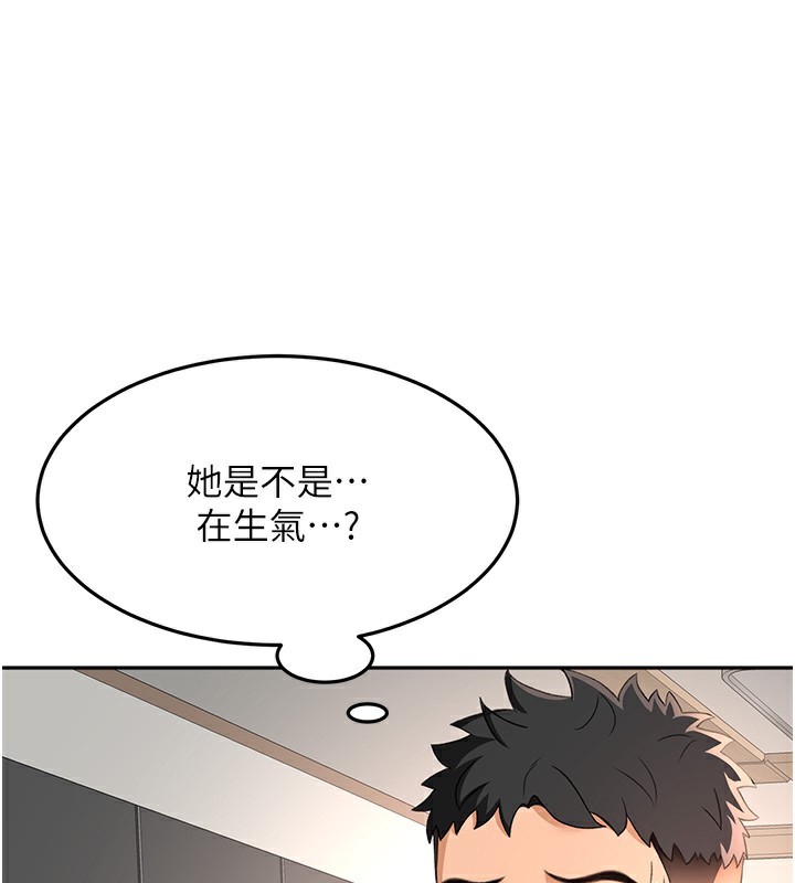 顶加套房的春天 第17话-我想对妳口爆 68.jpg