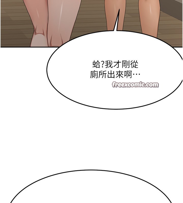 顶加套房的春天 第17话-我想对妳口爆 42.jpg