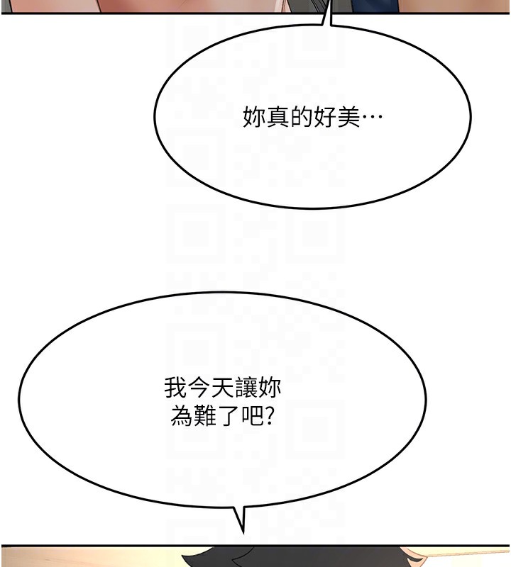 顶加套房的春天 第17话-我想对妳口爆 88.jpg