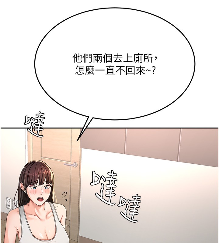 顶加套房的春天 第17话-我想对妳口爆 25.jpg