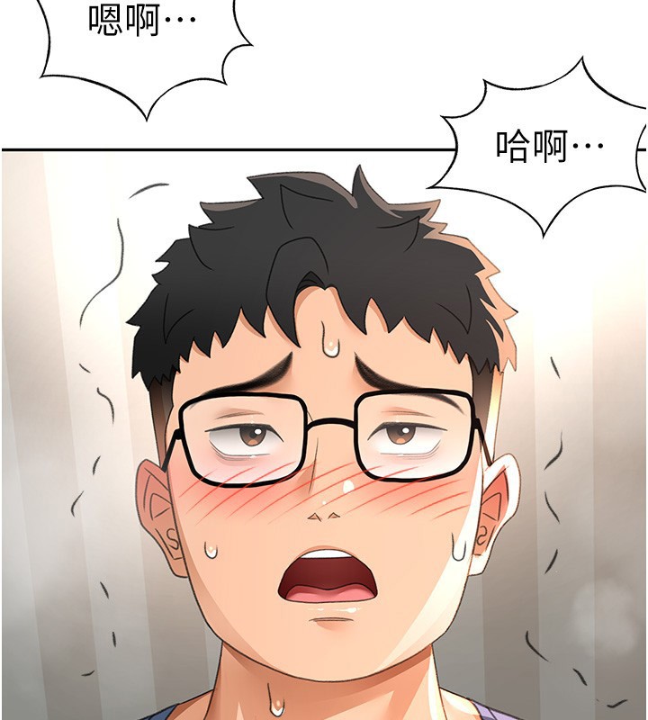 顶加套房的春天 第17话-我想对妳口爆 123.jpg