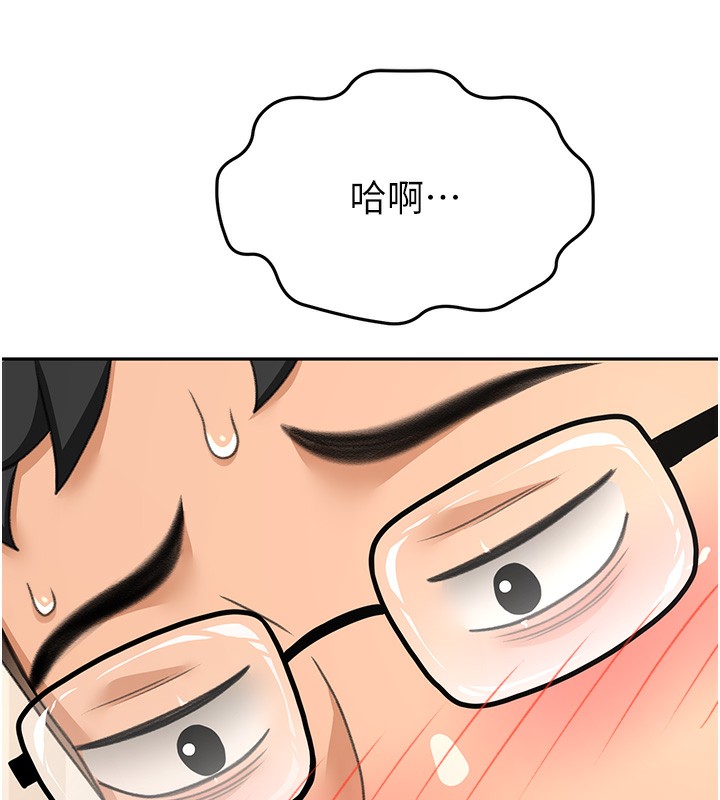顶加套房的春天 第17话-我想对妳口爆 149.jpg