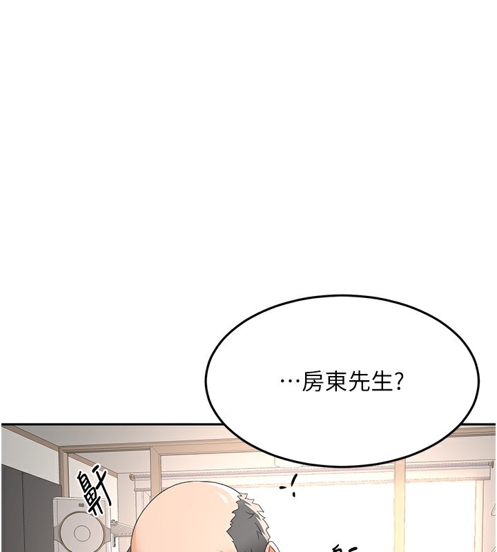 顶加套房的春天 第17话-我想对妳口爆 58.jpg