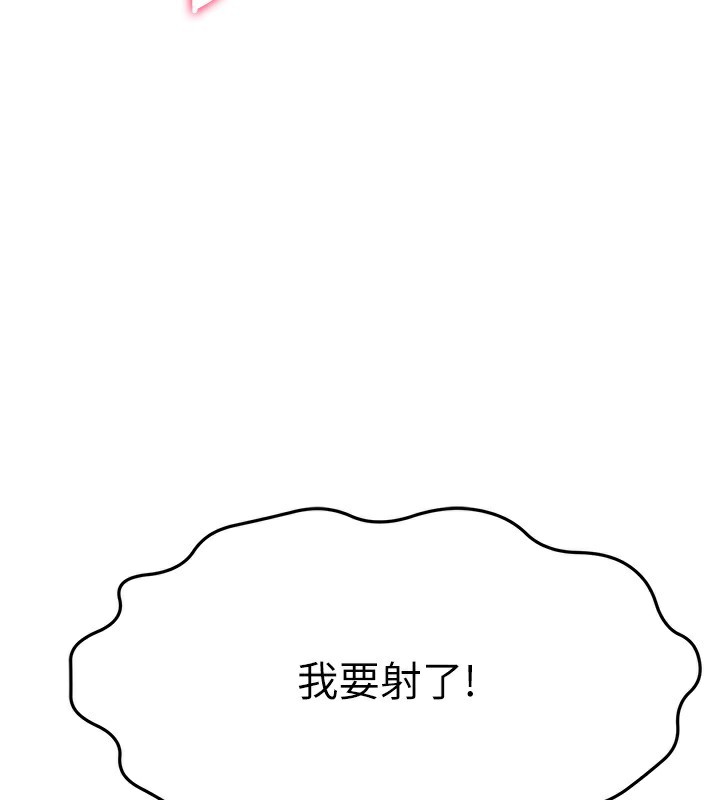 顶加套房的春天 第17话-我想对妳口爆 169.jpg