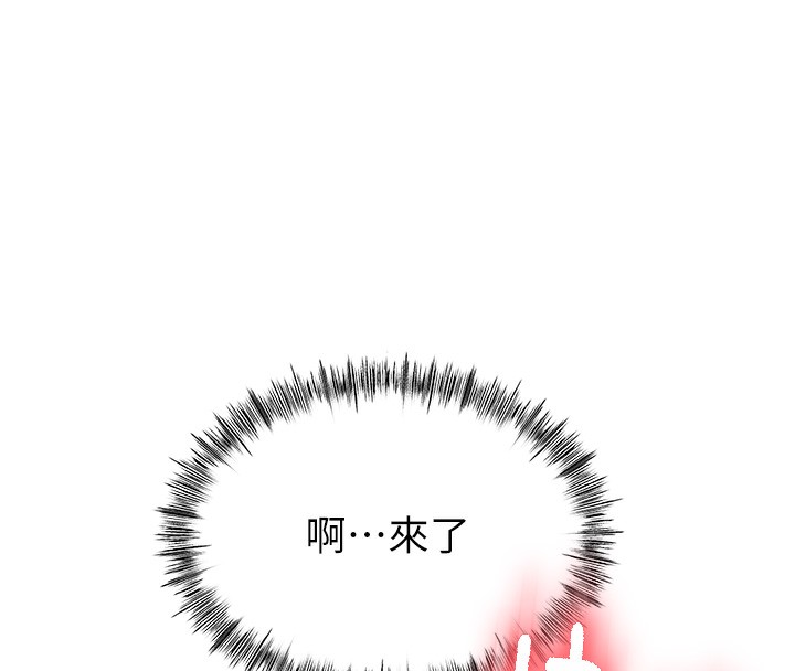 顶加套房的春天 第17话-我想对妳口爆 8.jpg