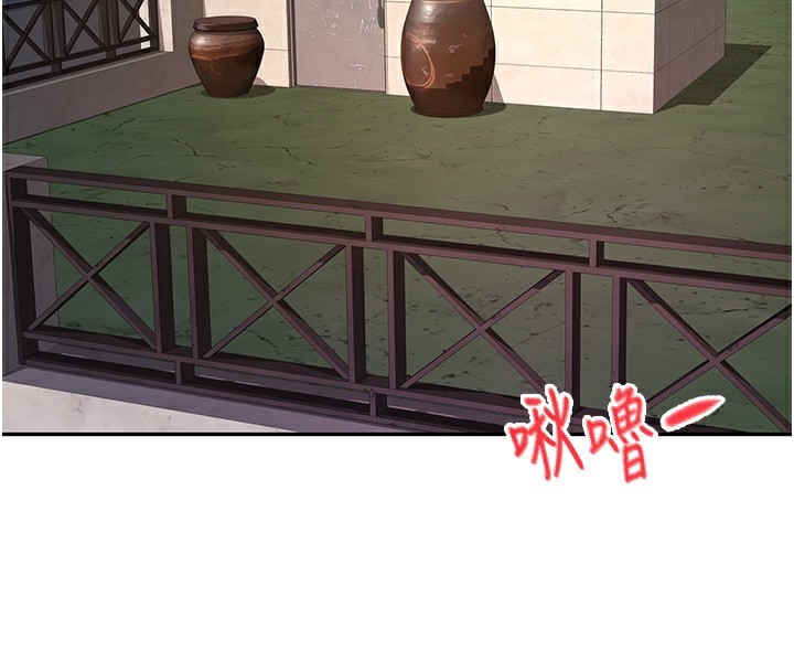 顶加套房的春天 第17话-我想对妳口爆 79.jpg