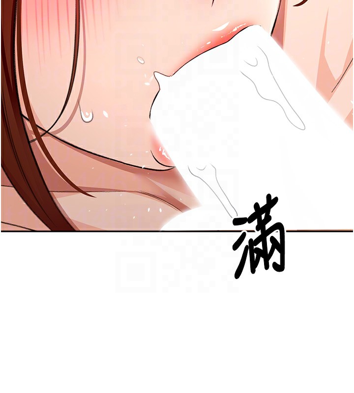 顶加套房的春天 第17话-我想对妳口爆 120.jpg