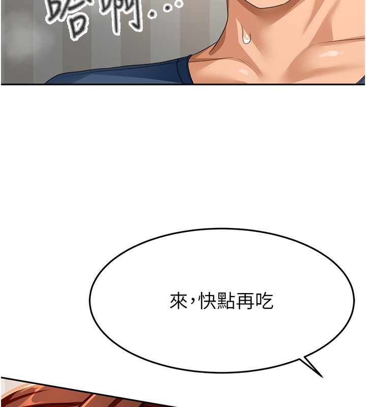 顶加套房的春天 第17话-我想对妳口爆 144.jpg