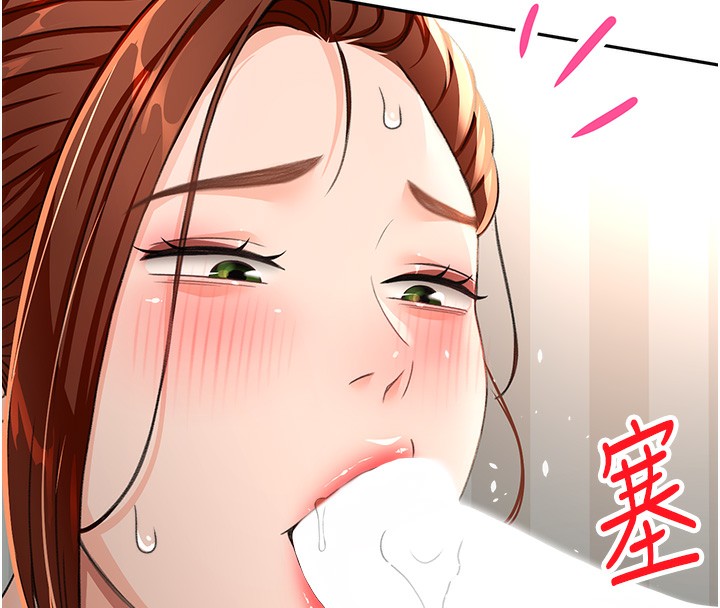 顶加套房的春天 第17话-我想对妳口爆 145.jpg