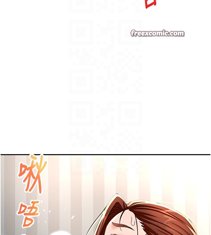 顶加套房的春天 第17话-我想对妳口爆 112.jpg