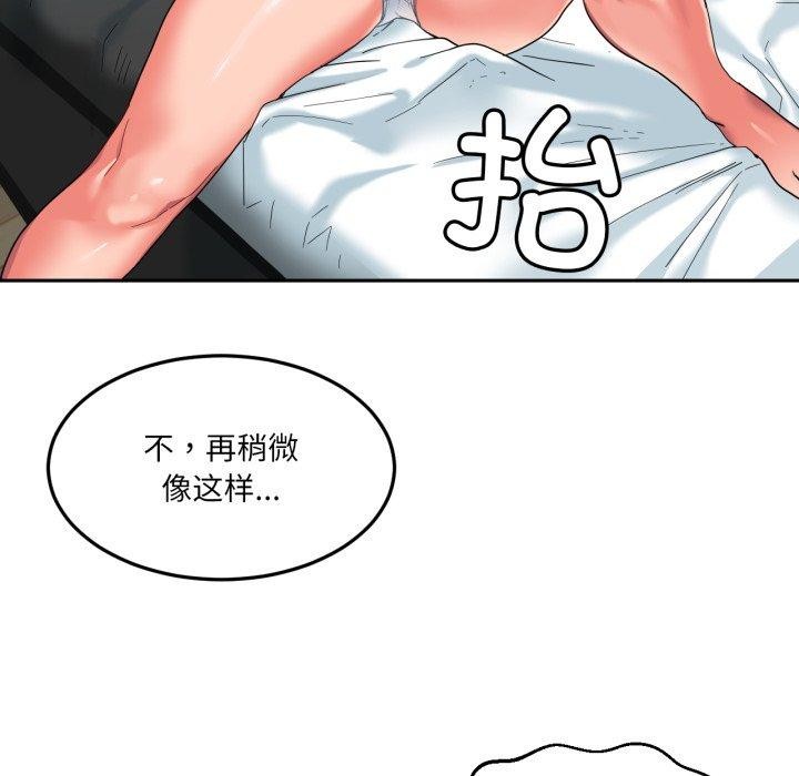她的直播间 第10话 52.jpg