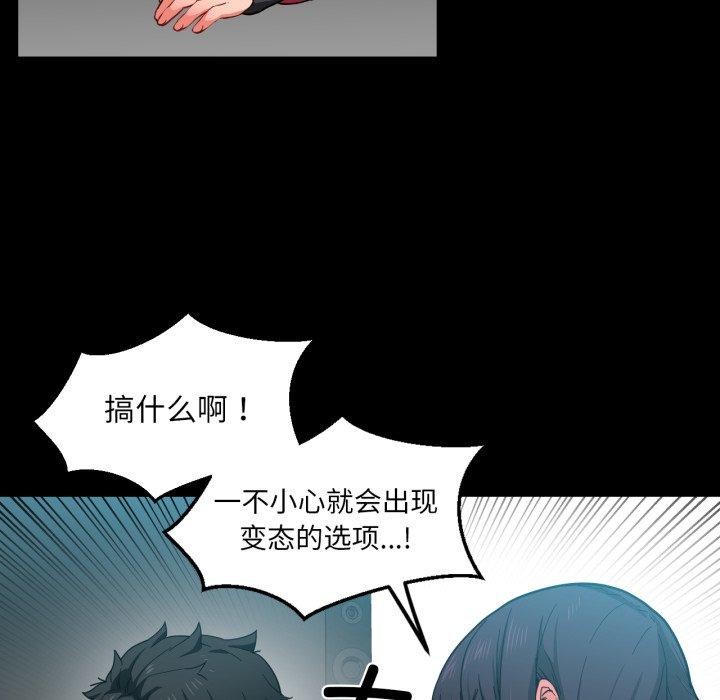 她的直播间 第10话 14.jpg