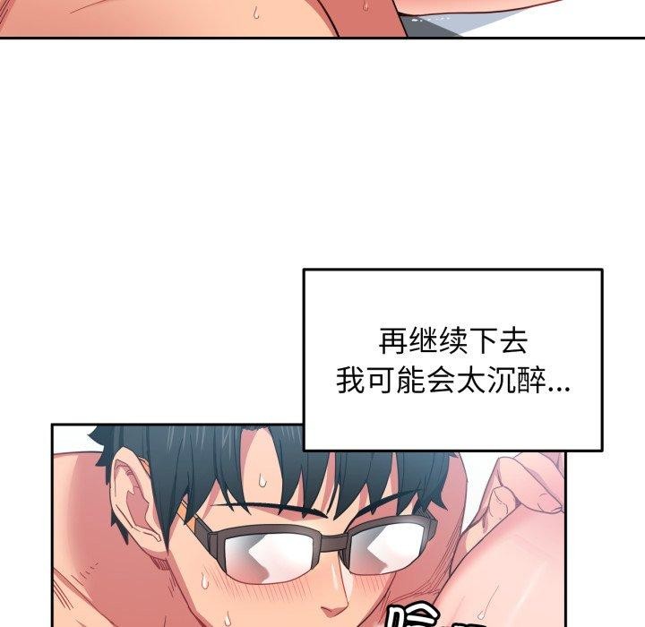 她的直播间 第10话 78.jpg