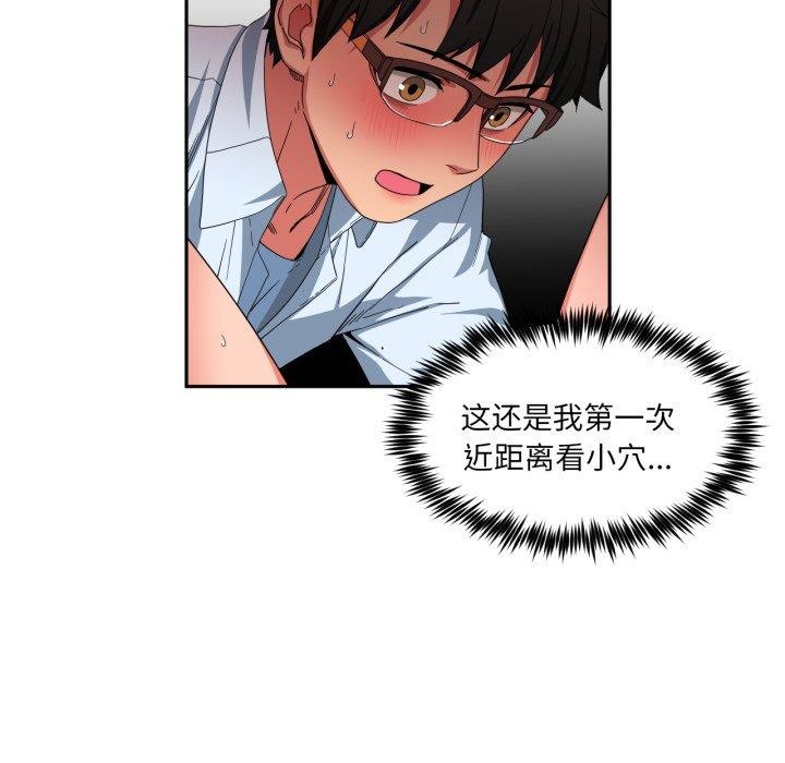 她的直播间 第10话 63.jpg