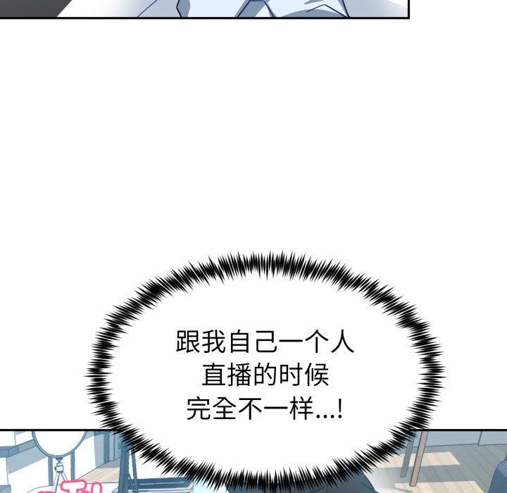 她的直播间 第10话 74.jpg