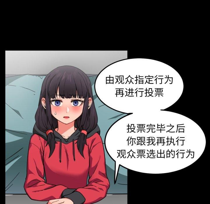 她的直播间 第10话 13.jpg