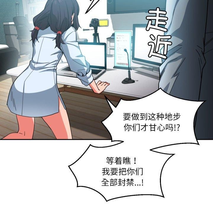 她的直播间 第10话 38.jpg