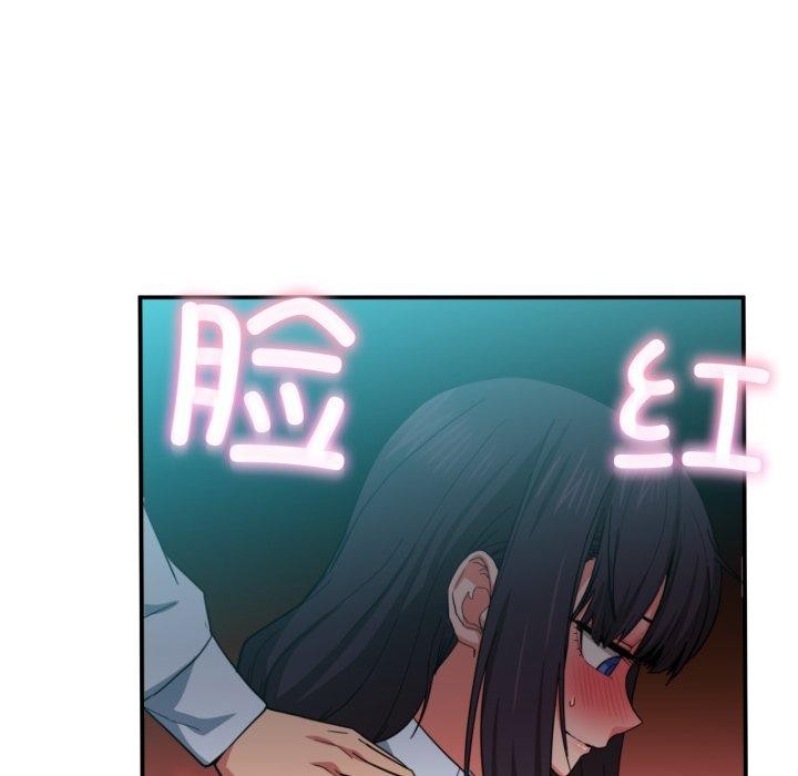 她的直播间 第10话 44.jpg