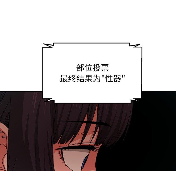 她的直播间 第10话 33.jpg
