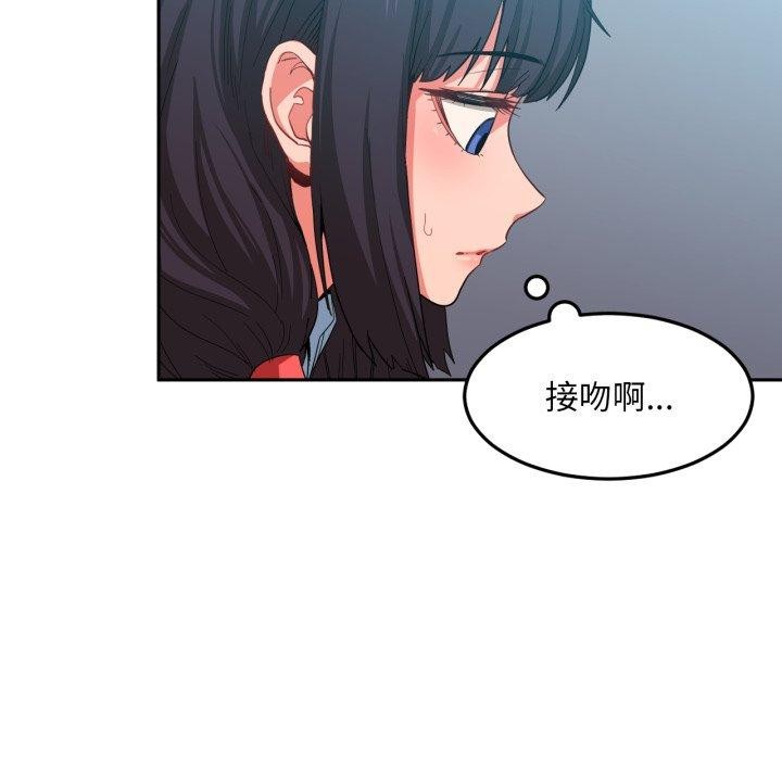 她的直播间 第10话 32.jpg