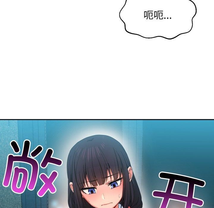 她的直播间 第10话 53.jpg
