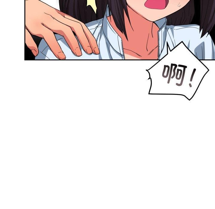 她的直播间 第10话 40.jpg