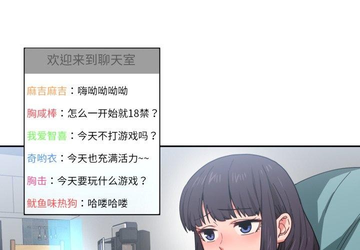 她的直播间 第10话 4.jpg