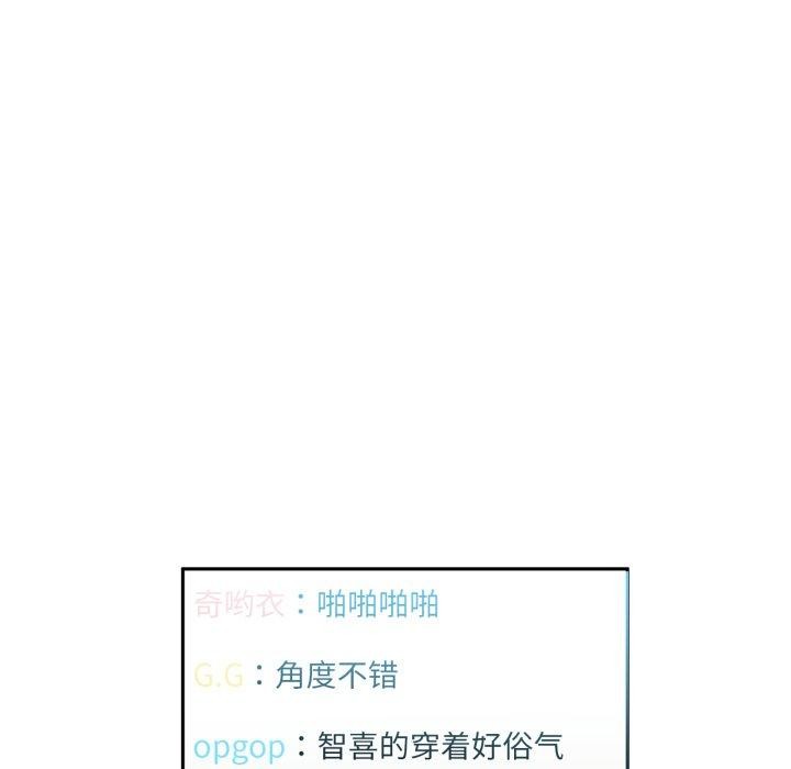她的直播间 第10话 57.jpg