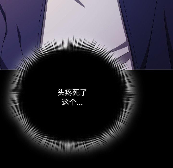 爱上你也好 第13话 92.jpg